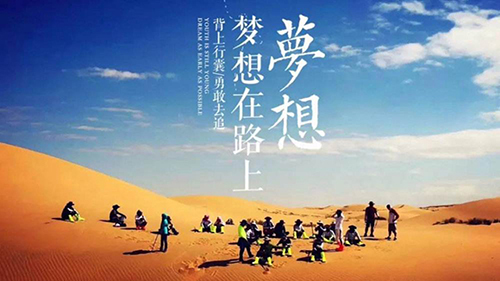 浅谈在什么时候进行天津创意团建拓展合适呢? 浅谈在什么时候进行天津创意团建拓展合适呢?